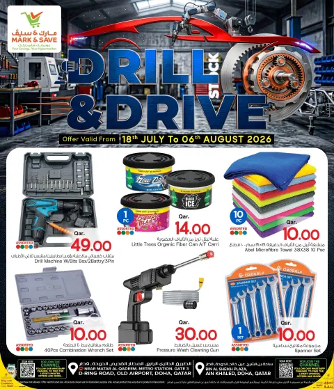 Mark & Save Qatar offers from 18 July to 6 August 2026 Drill & Drive Deals - Page 1