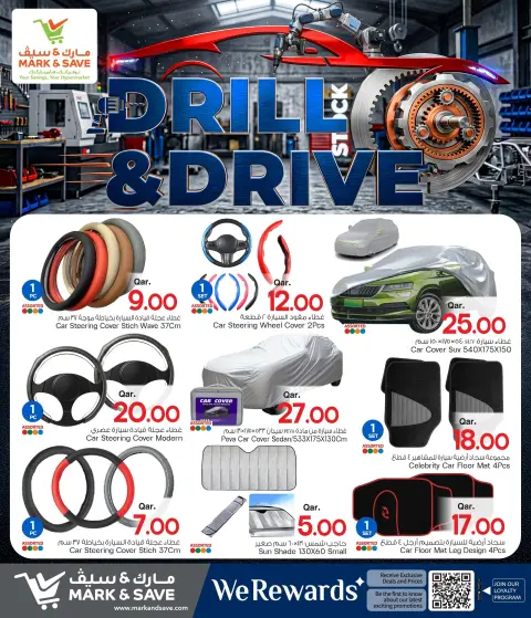 Mark & Save Qatar offers from 18 July to 6 August 2026 Drill & Drive Deals - Page 3
