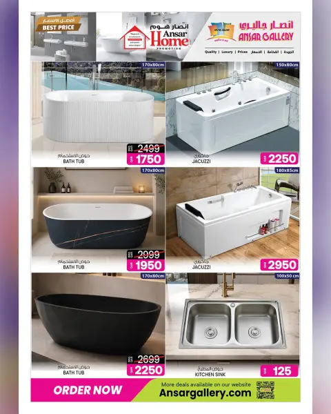 Ofertas de Galería Ansar Katar de 15 a 29 julio 2026 Ofertas de temporada (Maison Ansar) - Página 15