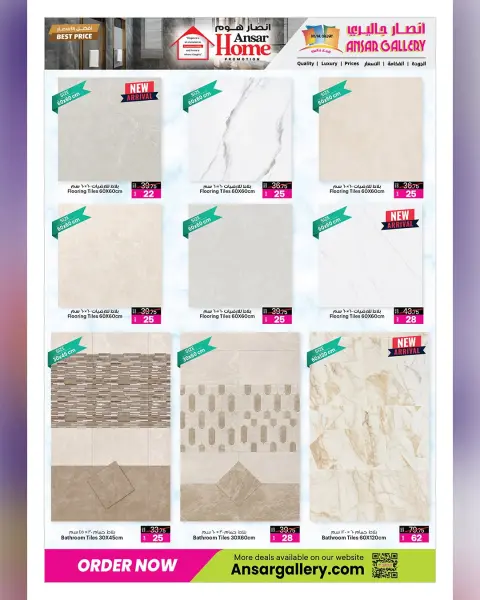 Ofertas de Galería Ansar Katar de 15 a 29 julio 2026 Ofertas de temporada (Maison Ansar) - Página 11