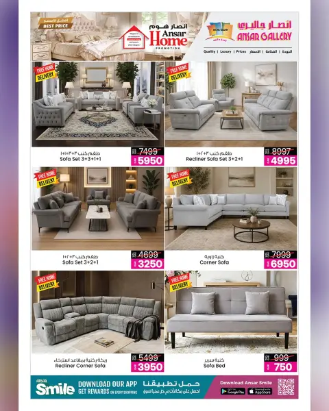 Ofertas de Galería Ansar Katar de 15 a 29 julio 2026 Ofertas de temporada (Maison Ansar) - Página 3