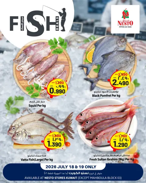 Nesto Hypermarkets Kuwait offers from 18 to 19 July 2026 Fish Deals - Page 1