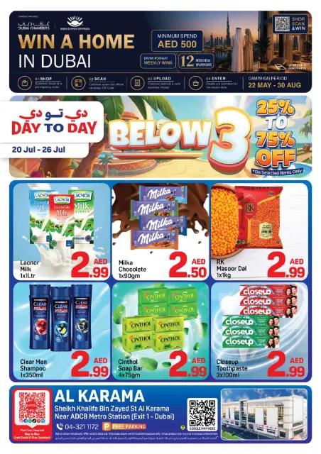 Offres Day to Day Al Karama de 20 à 26 juillet 2026 Offres de 3 dirhams et moins - Page 1