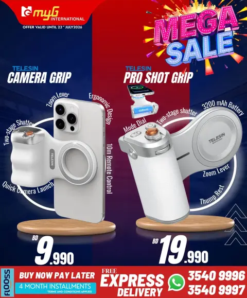 Ofertas de MYG Internacional Bahréin de 17 a 23 julio 2026 Principales ofertas - Página 46