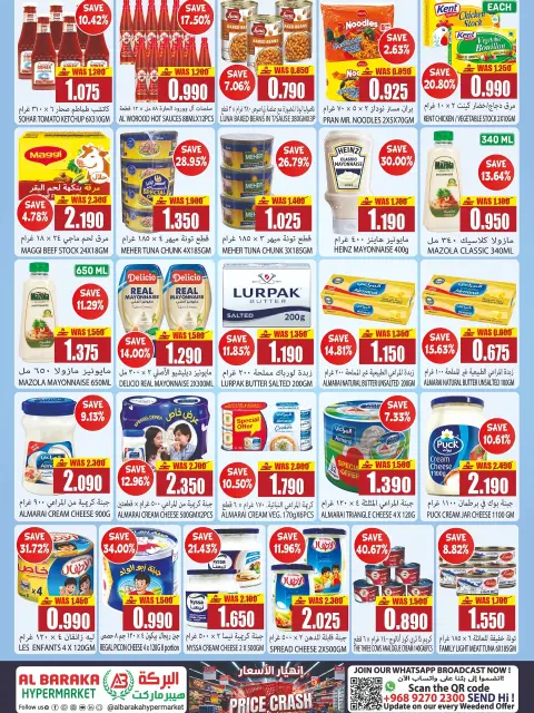 Offres Hypermarché Al Baraka Oman de 18 à 31 juillet 2026 Offres de prix cassés - Page 9