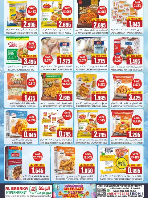 Offres Hypermarché Al Baraka Oman de 18 à 31 juillet 2026 Offres de la saison des fêtes - Page 6