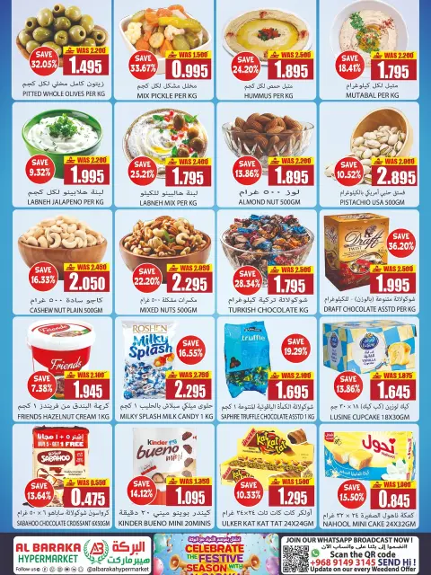 Offres Hypermarché Al Baraka Oman de 18 à 31 juillet 2026 Offres de la saison des fêtes - Page 2