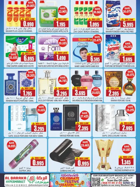 Offres Hypermarché Al Baraka Oman de 18 à 31 juillet 2026 Offres de la saison des fêtes - Page 8
