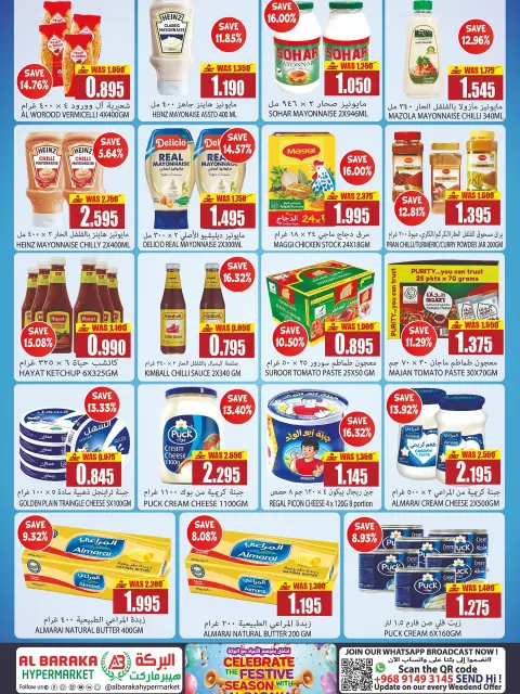 Offres Hypermarché Al Baraka Oman de 18 à 31 juillet 2026 Offres de la saison des fêtes - Page 5