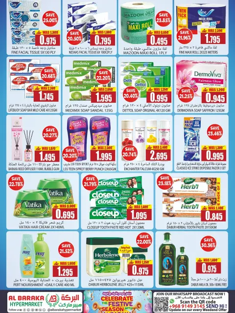 Offres Hypermarché Al Baraka Oman de 18 à 31 juillet 2026 Offres de la saison des fêtes - Page 7