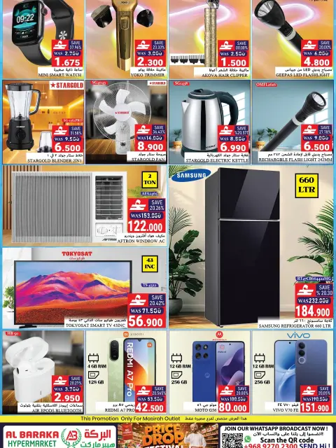 Offres Hypermarché Al Baraka Oman de 18 à 31 juillet 2026 Réduction de prix - Page 4