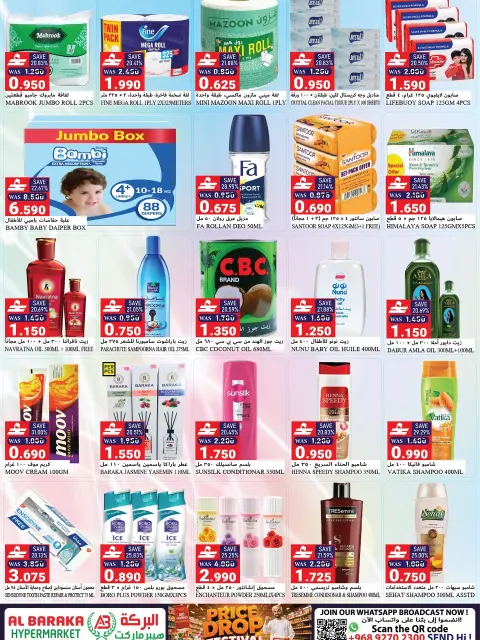 Offres Hypermarché Al Baraka Oman de 18 à 31 juillet 2026 Réduction de prix - Page 9