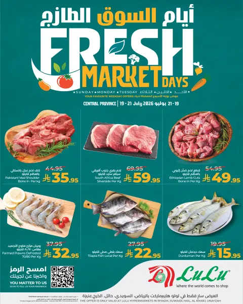 Offres Lulu Central Region de 3 à 5 Safar 1448 AH (19 au 21 juillet 2026) Jours de marché frais - Page 4