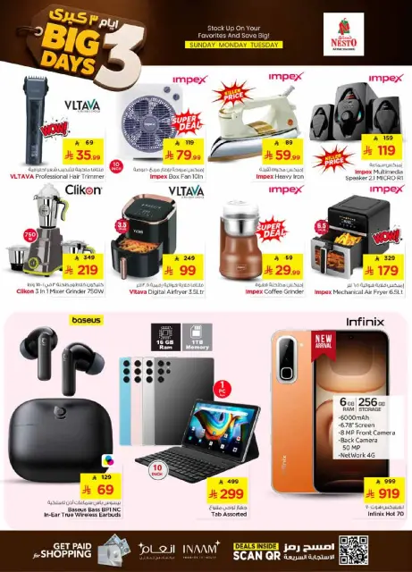 Ofertas de Nesto Albtha, Al-'Aziziyyah, Al Kharj de 3 a 5 Safar 1448 AH (19 – 21 julio 2026) Ofertas de los mejores días - Página 8