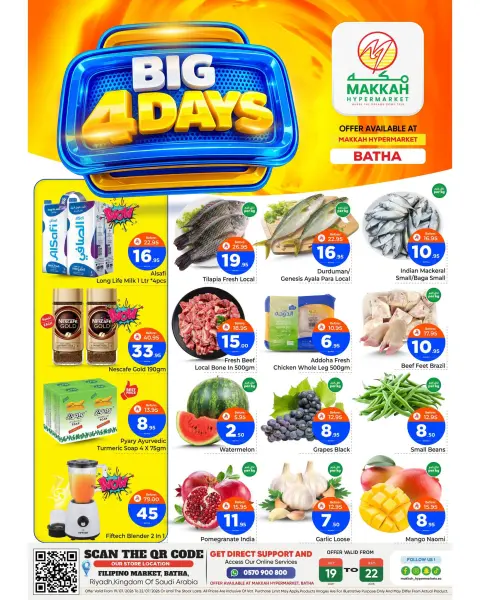 Ofertas de Makkah Albtha de 3 a 6 Safar 1448 AH (19 – 22 julio 2026) grandes ofertas de 4 días - Página 1