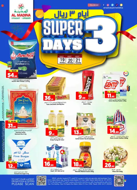 Ofertas de Hipermercado Al Madina Arabia Saudita de 3 a 5 Safar 1448 AH (19 – 21 julio 2026) SUPER 3 - Página 1