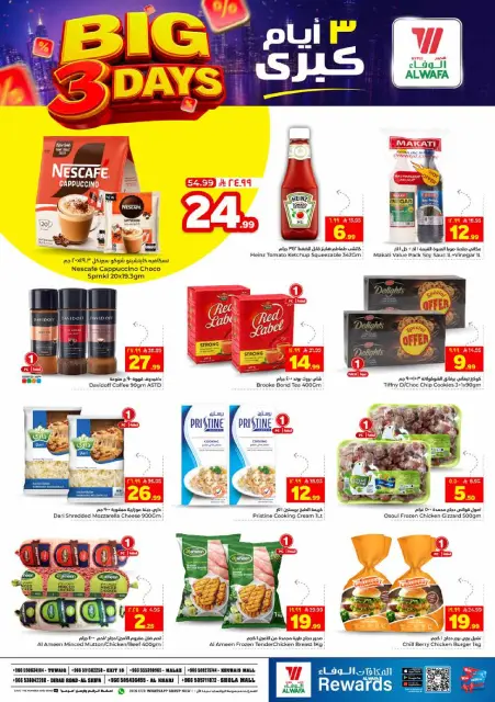 Offres Hypermarché Al Wafa Al Kharj, Riyadh de 3 à 5 Safar 1448 AH (19 au 21 juillet 2026) Meilleures offres du jour - Page 4