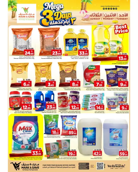 Ofertas de Mark & Save Khurais de 3 a 5 Safar 1448 AH (19 – 21 julio 2026) Ofertas Mega Killer 3 días - Página 4