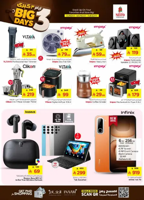 Ofertas de Nesto Es rubia., Buraidah, Majmaah de 3 a 5 Safar 1448 AH (19 – 21 julio 2026) Ofertas de los mejores días - Página 8