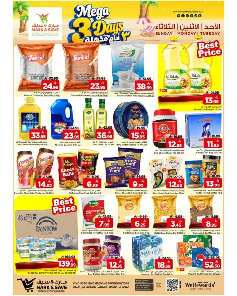 Ofertas de Mark & Save Al Ahsa de 3 a 5 Safar 1448 AH (19 – 21 julio 2026) Ofertas Mega Killer 3 días - Página 5
