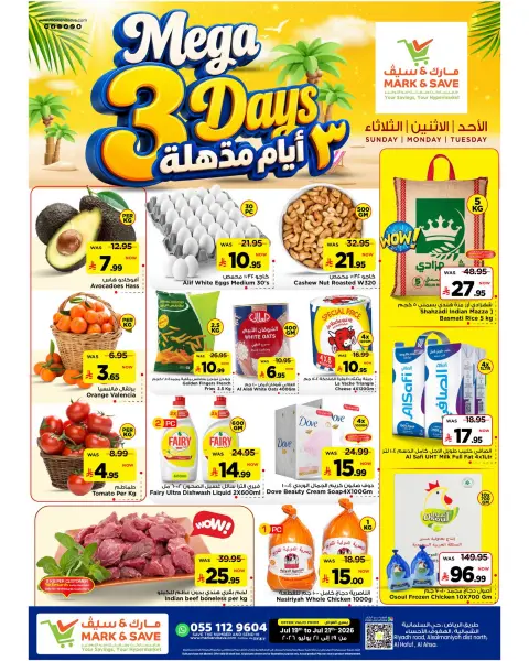 Ofertas de Mark & Save Al Ahsa de 3 a 5 Safar 1448 AH (19 – 21 julio 2026) Ofertas Mega Killer 3 días - Página 1