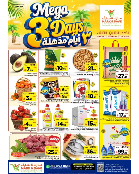 Ofertas de Mark & Save Khobar de 3 a 5 Safar 1448 AH (19 – 21 julio 2026) Ofertas Mega Killer 3 días - Página 1