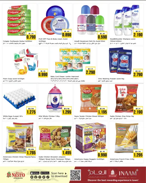 Nesto Hypermarkets Kuwait offers from 20 to 21 July 2026 2Big days - Page 2