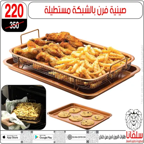 silvana center offers from 20 to 26 July 2026 Price smashing - Page 11