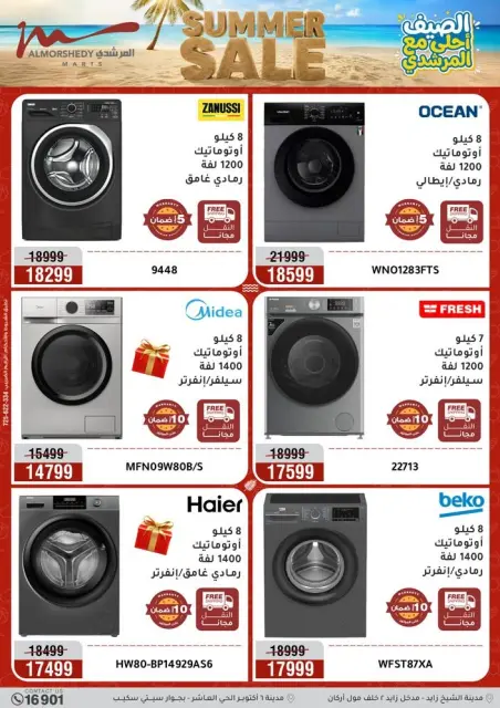 Ofertas de Al Morshedy de 19 a 22 julio 2026 Rebajas de verano - Página 8