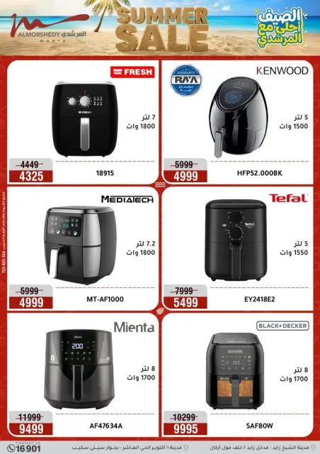 Ofertas de Al Morshedy de 19 a 22 julio 2026 Rebajas de verano - Página 44