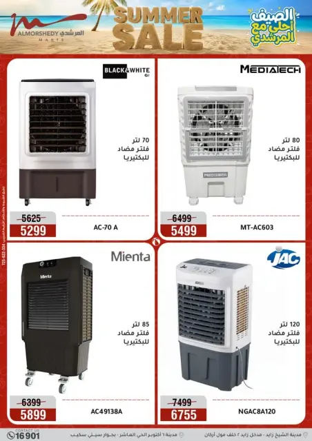 Ofertas de Al Morshedy de 19 a 22 julio 2026 Rebajas de verano - Página 39