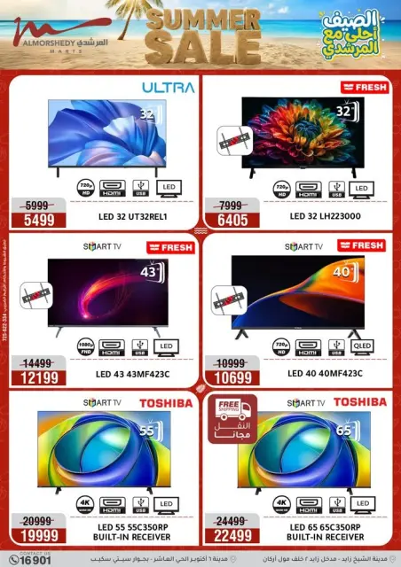 Ofertas de Al Morshedy de 19 a 22 julio 2026 Rebajas de verano - Página 4