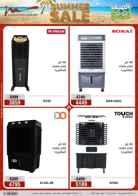 Ofertas de Al Morshedy de 19 a 22 julio 2026 Rebajas de verano - Página 38