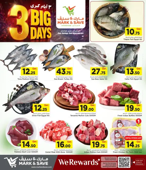 Mark & Save Qatar offers from 20 to 22 July 2026 3Big Days - Page 5