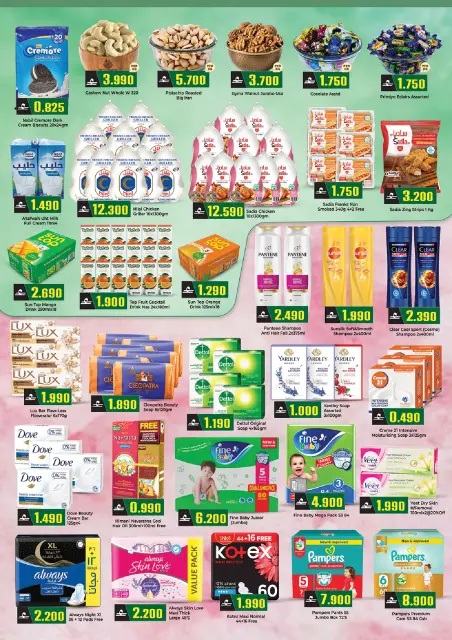 KM trading & Al Safa offers in Salalah from 19 July to 10 August 2026 Autumn Deals - Page 3