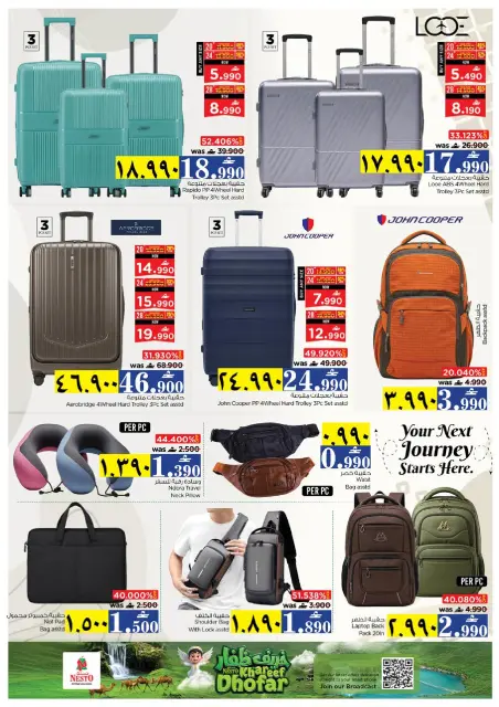 Nesto offers in Salalah from 20 to 21 July 2026 Price smashing - Page 24