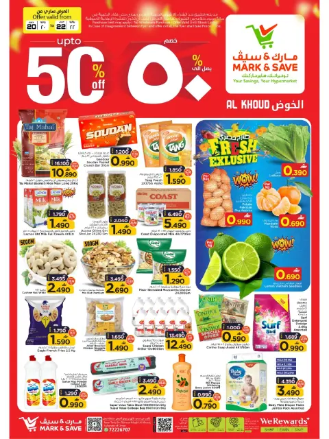 Ofertas de Mark & Save Alkhwd de 20 a 22 julio 2026 Grandes descuentos - Página 1