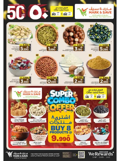 Offres Mark & Save Alkhwd de 20 à 22 juillet 2026 Remises élevées - Page 22
