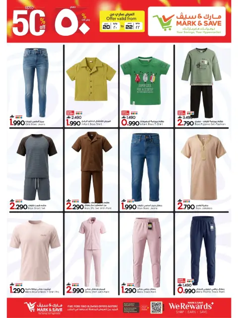 Offres Mark & Save Alkhwd de 20 à 22 juillet 2026 Remises élevées - Page 3