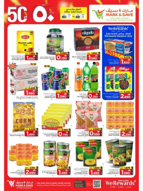 Offres Mark & Save Alkhwd de 20 à 22 juillet 2026 Remises élevées - Page 18