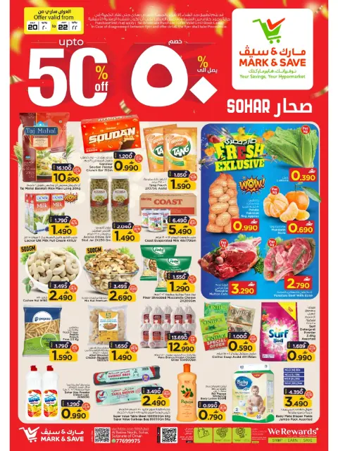 Ofertas de Mark & Save Sohar de 20 a 22 julio 2026 Grandes descuentos - Página 1