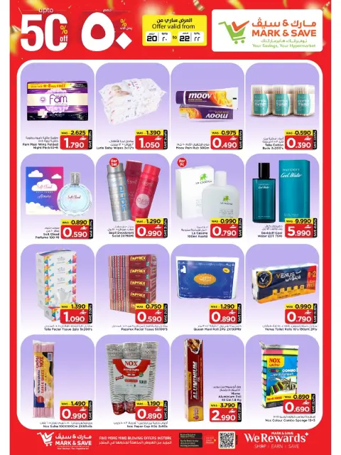 Offres Mark & Save Sohar de 20 à 22 juillet 2026 Remises élevées - Page 14