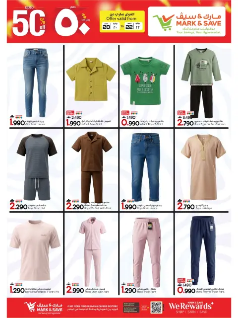 Offres Mark & Save Barka de 20 à 22 juillet 2026 Remises élevées - Page 11