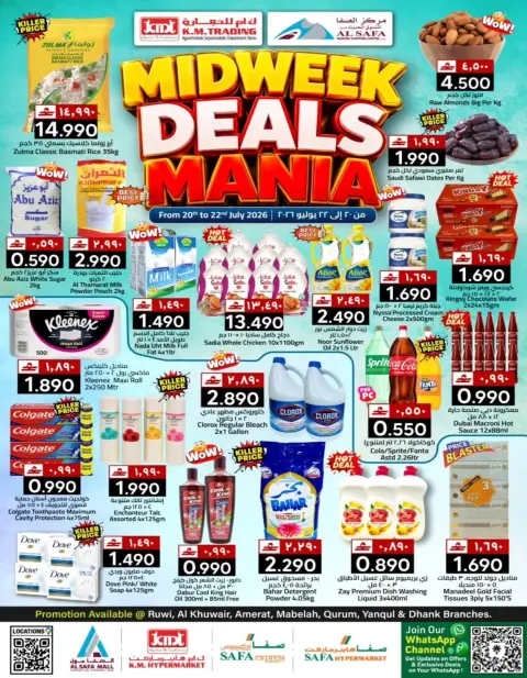 KM trading & Al Safa Oman offers from 20 to 22 July 2026 Midweek Basket Blast - Page 1