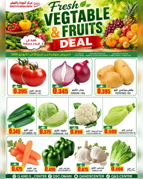 Ofertas de Centro de Calidad y Ahorro Muscat de 20 a 21 julio 2026 Nuevas Ofertas - Página 1