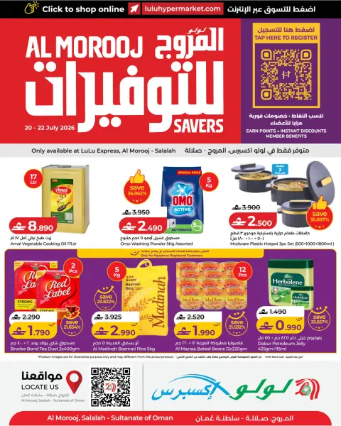 Ofertas de Lulu Salalah de 20 a 22 julio 2026 Lulu Savers - Página 1