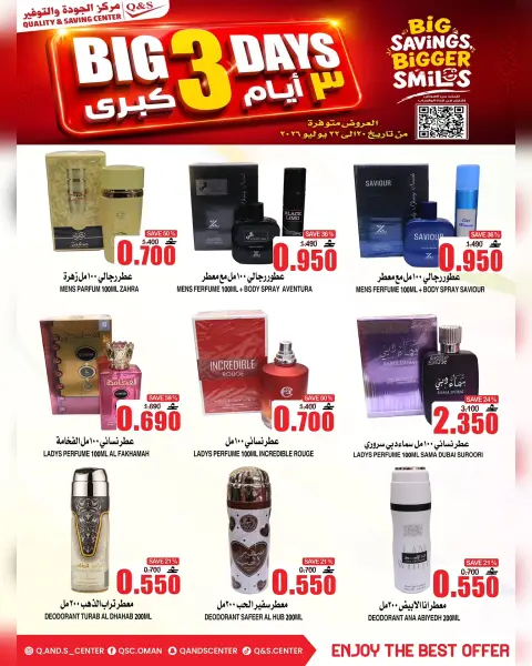 Quality & Saving center Oman offers from 20 to 22 July 2026 Best Days Deals - Page 5