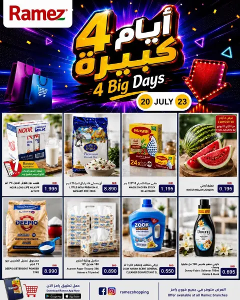 Ramez Markets Bahrain offers from 20 to 23 July 2026 big 4 days deals - Page 1