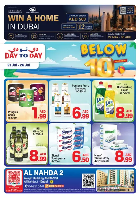 Day to Day offers in Alnhdh from 21 to 26 July 2026 Less Than 10 Dirhams - Page 1