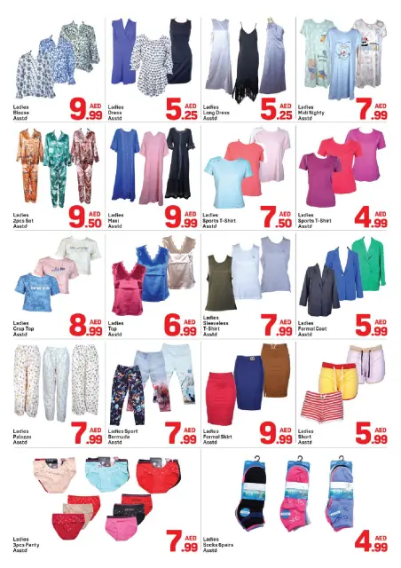 Day to Day offers in Alnhdh from 21 to 26 July 2026 Less Than 10 Dirhams - Page 5